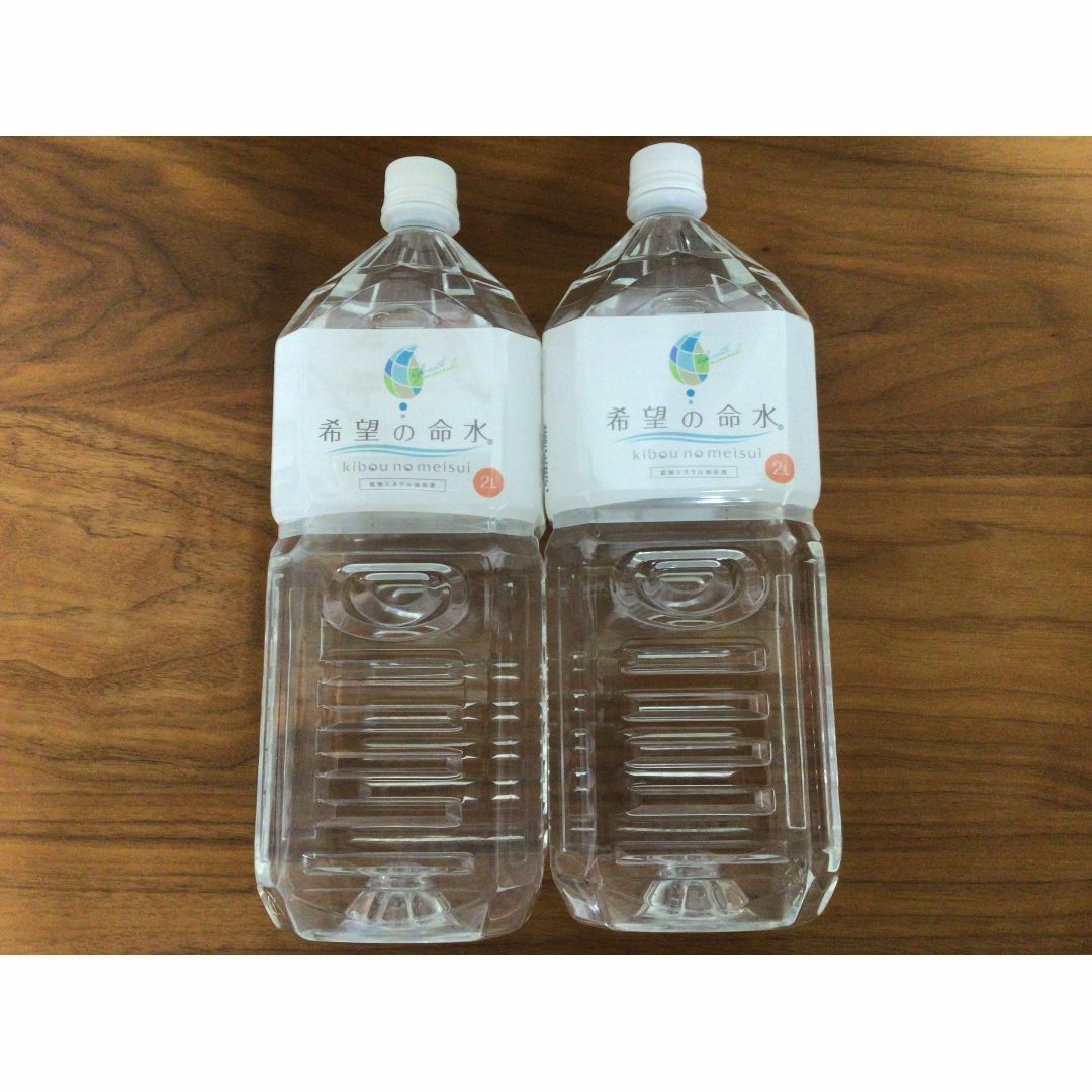 2L×2 アンタッチャブル 【計量カップ付】 希望の命水 2L×2 アンタッチャブル 【計量カップ付】 希望の命水