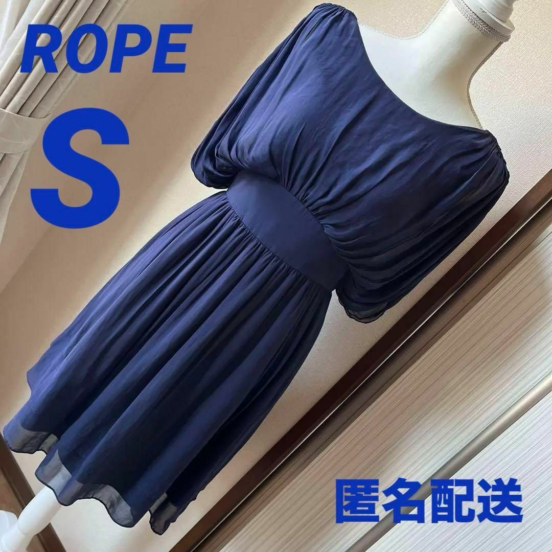 ROPE’(ロペ)の【定価3万円】 ROPE' ロペ♡ ネイビーシフォンワンピース S レディースのワンピース(ひざ丈ワンピース)の商品写真