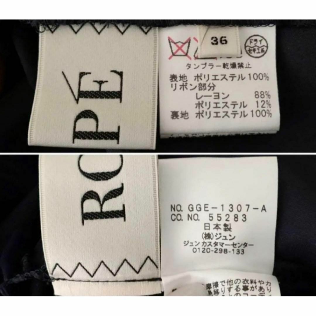 ROPE’(ロペ)の【定価3万円】 ROPE' ロペ♡ ネイビーシフォンワンピース S レディースのワンピース(ひざ丈ワンピース)の商品写真