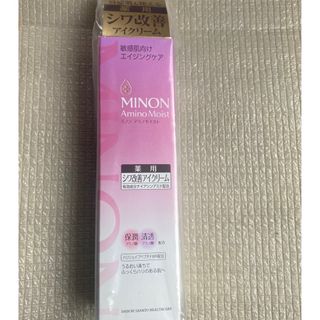 ミノン(MINON)のMINON Amino Moist ミノン アミノモイスト(化粧水/ローション)