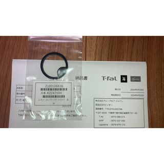 tfal ティファール ふたパッキン k2247594 クリーンマグライトタイプ(水筒)