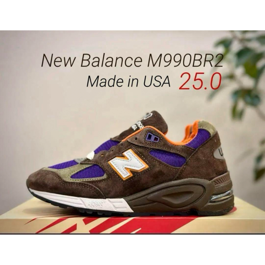 New Balance(ニューバランス)の希少サイズ！New Balance M990BR2 25.0㎝ ニューバランス メンズの靴/シューズ(スニーカー)の商品写真
