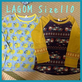 LAGOM 長袖カットソー　110 2枚セット