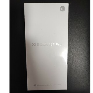 シャオミ(Xiaomi)のXiaomi　13t　Pro　新品未開封　シュリンク付　アルパインブルー(スマートフォン本体)