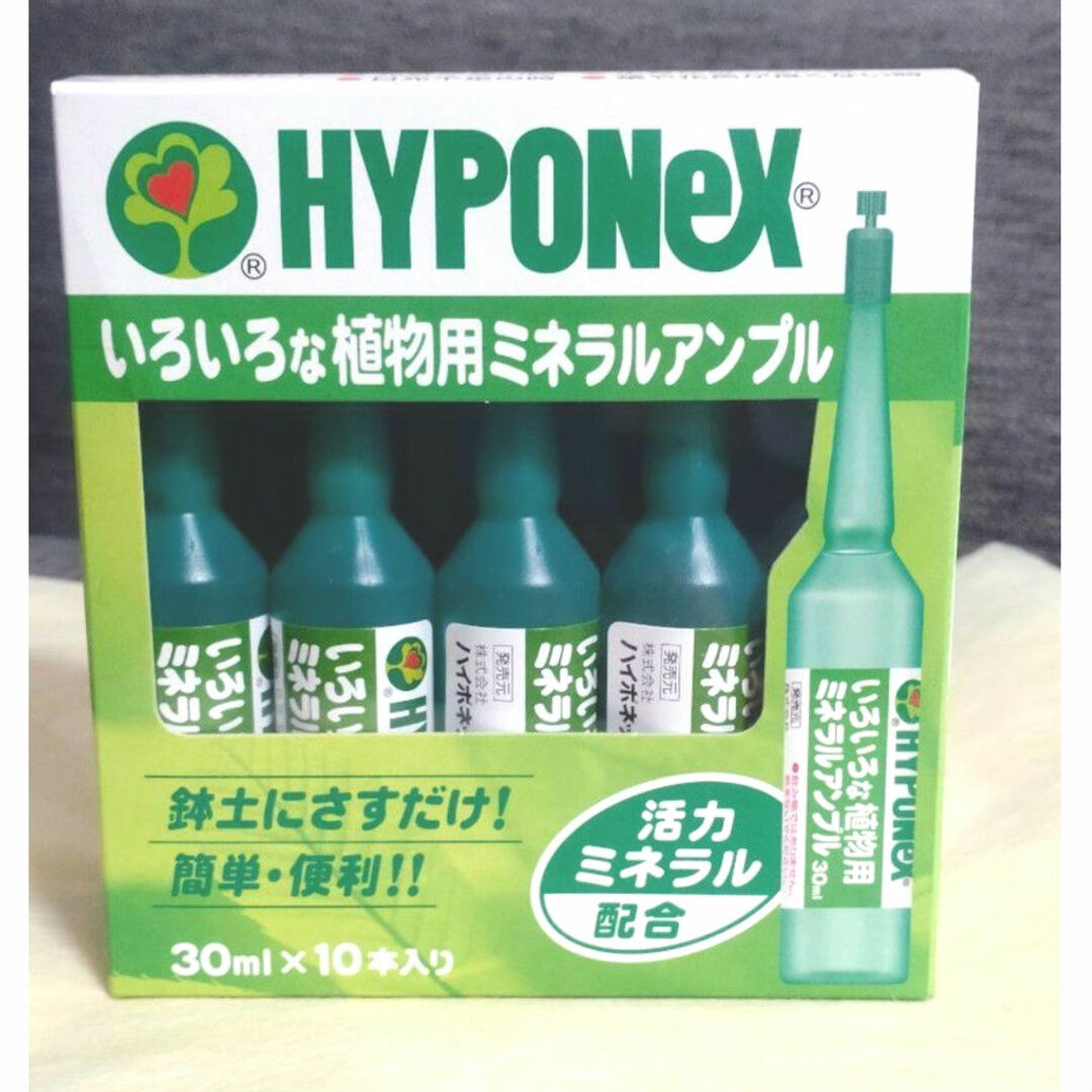 【新品】ハイポネックス いろいろな植物の大型アンプル 30ml × 10本入り ハンドメイドのフラワー/ガーデン(その他)の商品写真