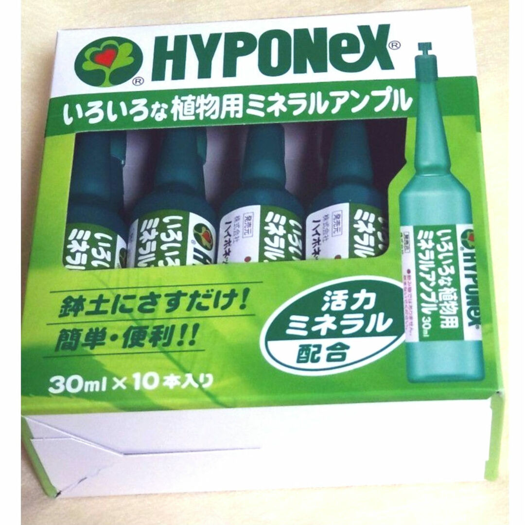 【新品】ハイポネックス いろいろな植物の大型アンプル 30ml × 10本入り ハンドメイドのフラワー/ガーデン(その他)の商品写真