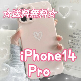 【iPhone14pro】iPhoneケース ピンク ハート 手書き シンプル(iPhoneケース)
