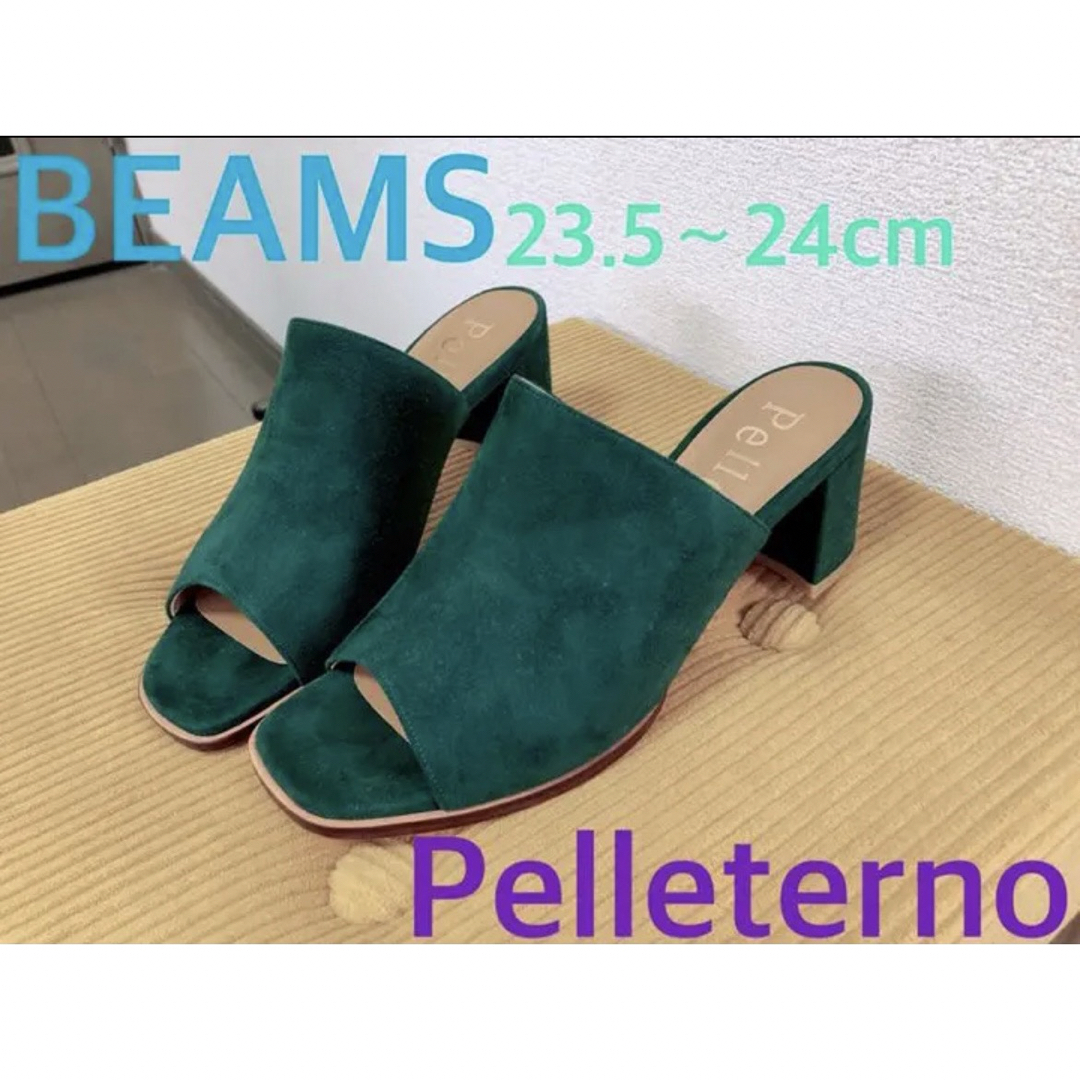 BEAMS(ビームス)のペレテルノ ビームス スウェード オープントゥ サンダル レディースの靴/シューズ(サンダル)の商品写真