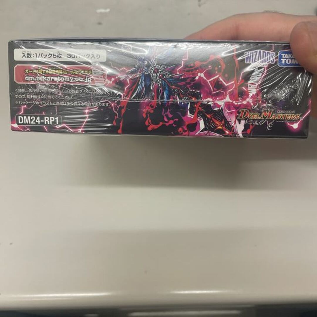 デュエルマスターズ - デーモンオブハイパームーン未開封 1BOXの デュエルマスターズ - デーモンオブハイパームーン未開封 1BOXの