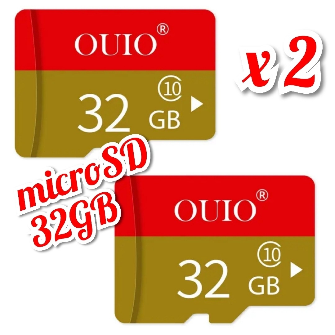 マイクロSD カード 32GB 2枚 microSD カード OUIO32 エンタメ/ホビーのエンタメ その他(その他)の商品写真