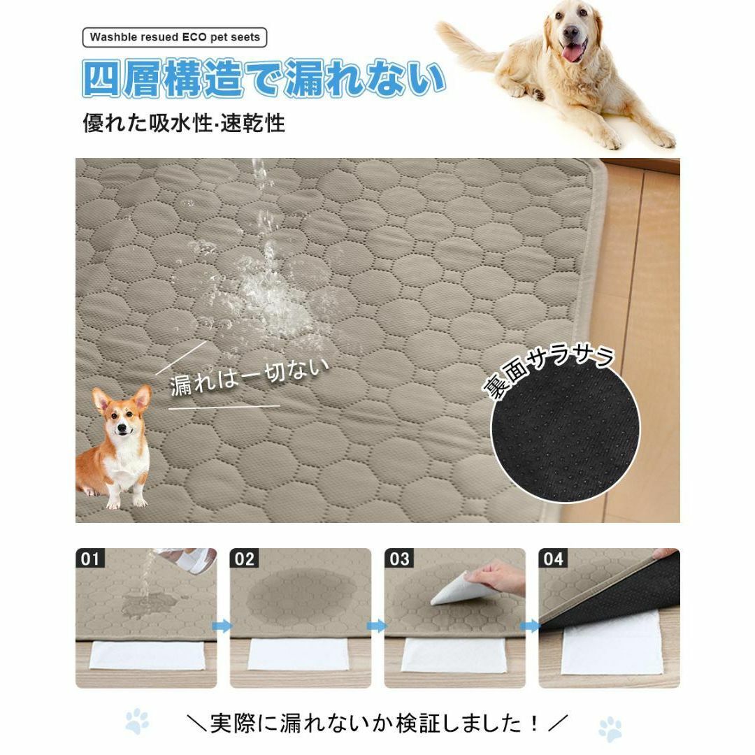 洗える ペットシーツ 猫 犬用 2枚セット おしっこパッド超吸収 速乾 滑り止め その他のペット用品(犬)の商品写真