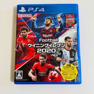 プレイステーション4(PlayStation4)のｅＦｏｏｔｂａｌｌ　ＰＳ４ eFootball ウイニングイレブン2020(家庭用ゲームソフト)