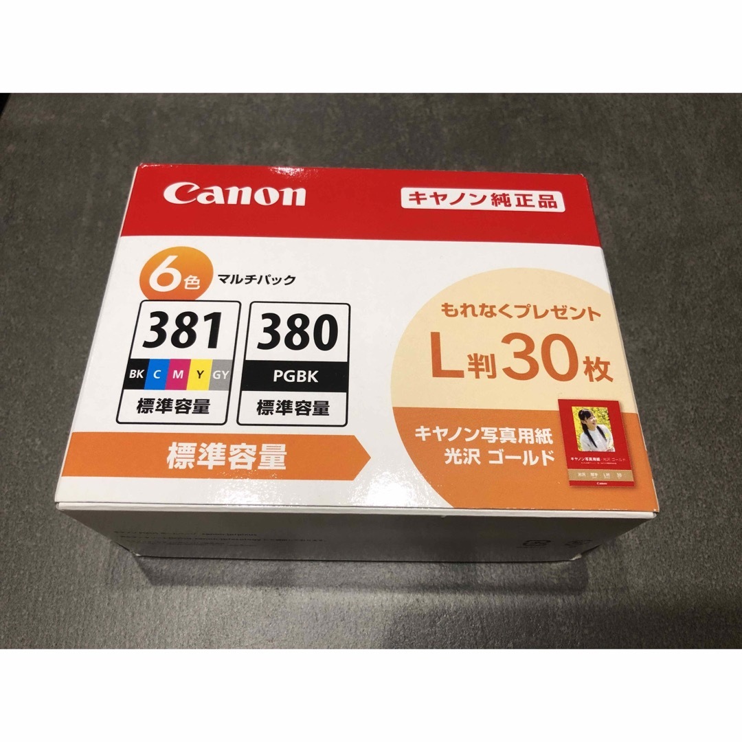 Canon(キヤノン)のキヤノン 純正インクタンク BCI-381+380/6MP(1コ入) インテリア/住まい/日用品のオフィス用品(その他)の商品写真