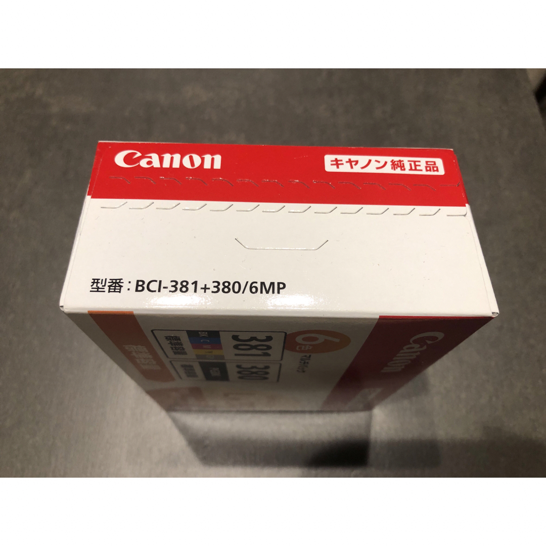 Canon(キヤノン)のキヤノン 純正インクタンク BCI-381+380/6MP(1コ入) インテリア/住まい/日用品のオフィス用品(その他)の商品写真