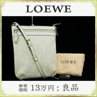 ロエベ(LOEWE)の【全額返金保証・送料無料】ロエベのショルダーバッグ・正規品・良品・リピート・白系(ショルダーバッグ)