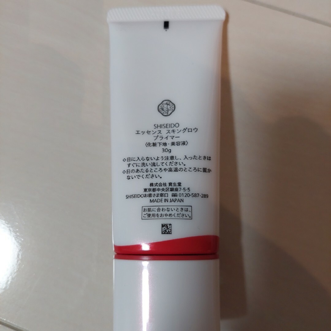 SHISEIDO (資生堂)(シセイドウ)のSHISEIDO エッセンススキングロウプライマー コスメ/美容のベースメイク/化粧品(化粧下地)の商品写真