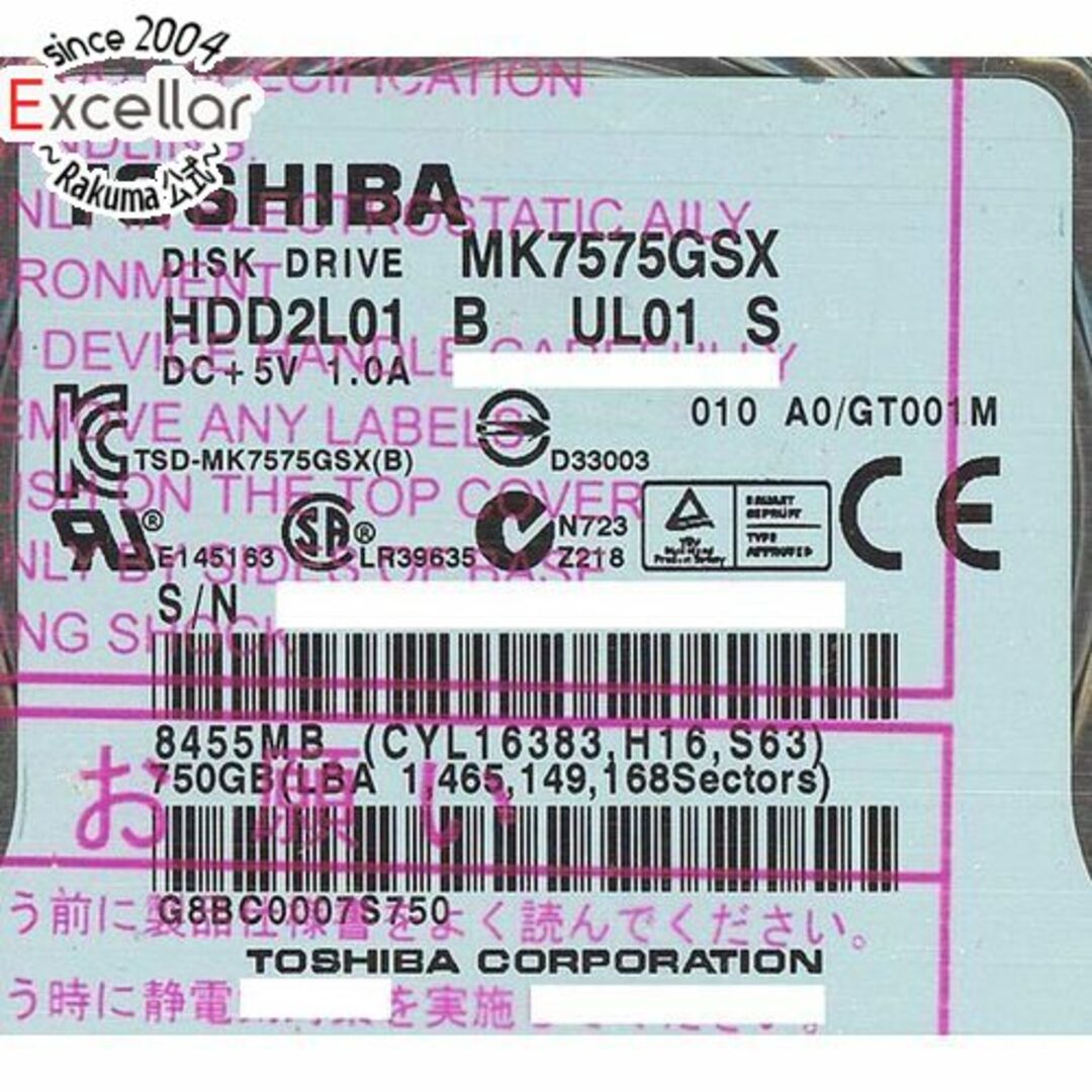 東芝(トウシバ)のTOSHIBA(東芝) ノート用HDD 2.5inch　MK7575GSX　750GB　2000～3000時間以内 スマホ/家電/カメラのPC/タブレット(PC周辺機器)の商品写真