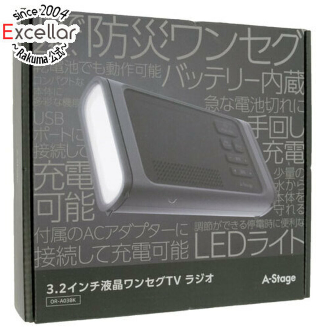 A-Stage 3.2インチ液晶ワンセグTV ラジオ OR-A03BK 未使用 A-Stage 3.2インチ液晶ワンセグTV ラジオ OR-A03BK 未使用