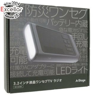 A-Stage　3.2インチ液晶ワンセグTV ラジオ　OR-A03BK　未使用(テレビ)