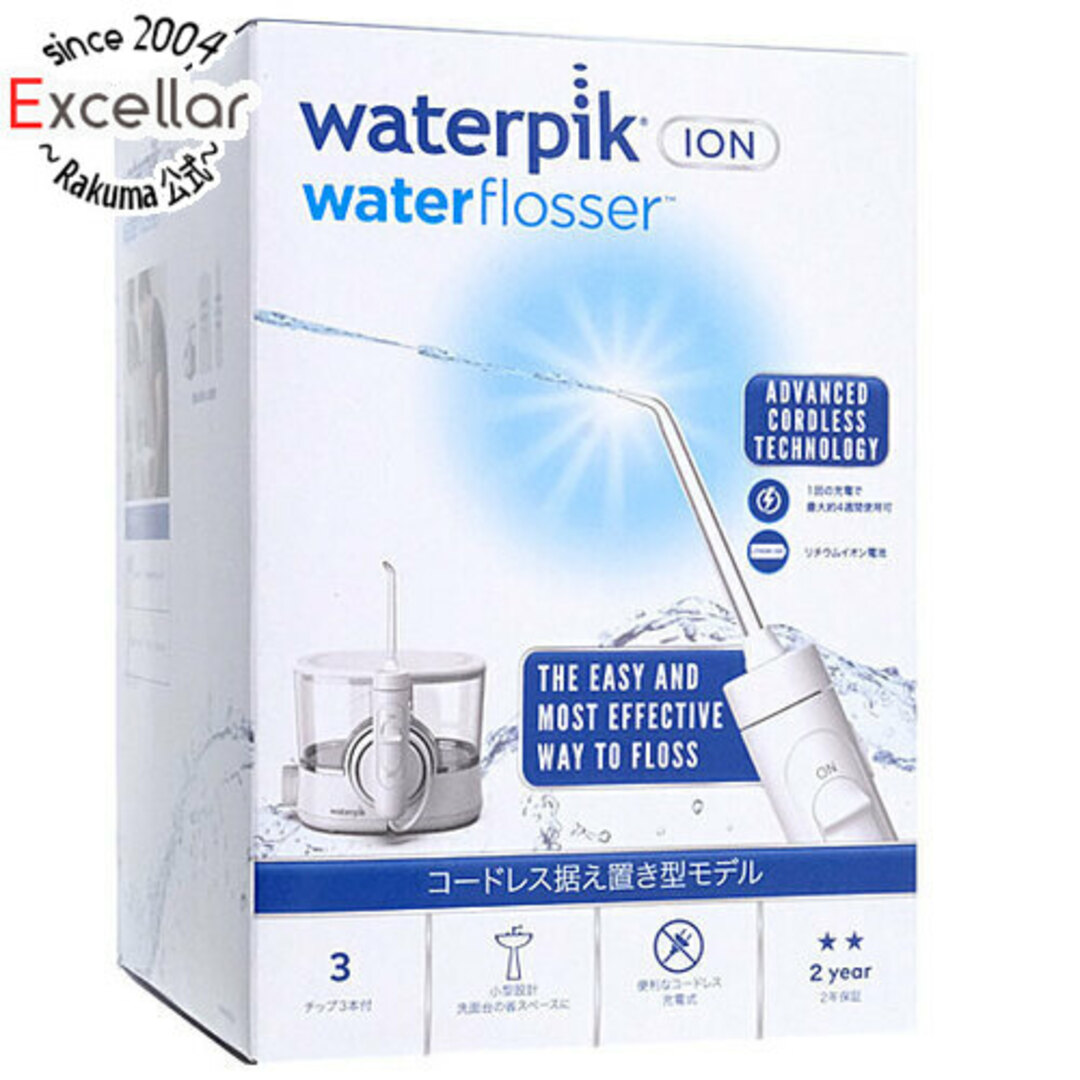 Waterpik　口腔洗浄器 イオン　WF-11J010-1　欠品あり　展示品 スマホ/家電/カメラの美容/健康(電動歯ブラシ)の商品写真