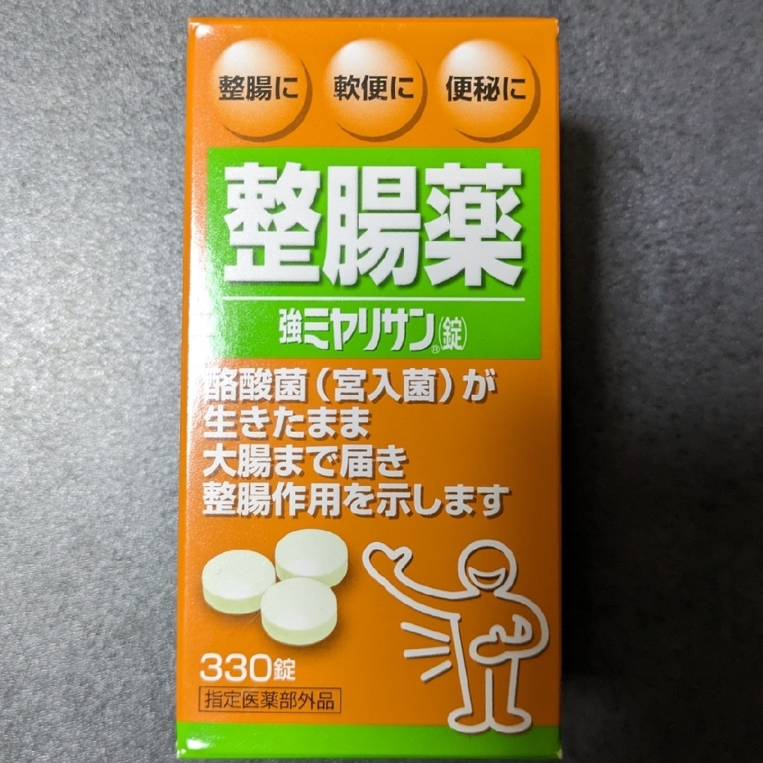 指定医薬部外品強ミヤリサン 330錠 食品/飲料/酒の健康食品(その他)の商品写真