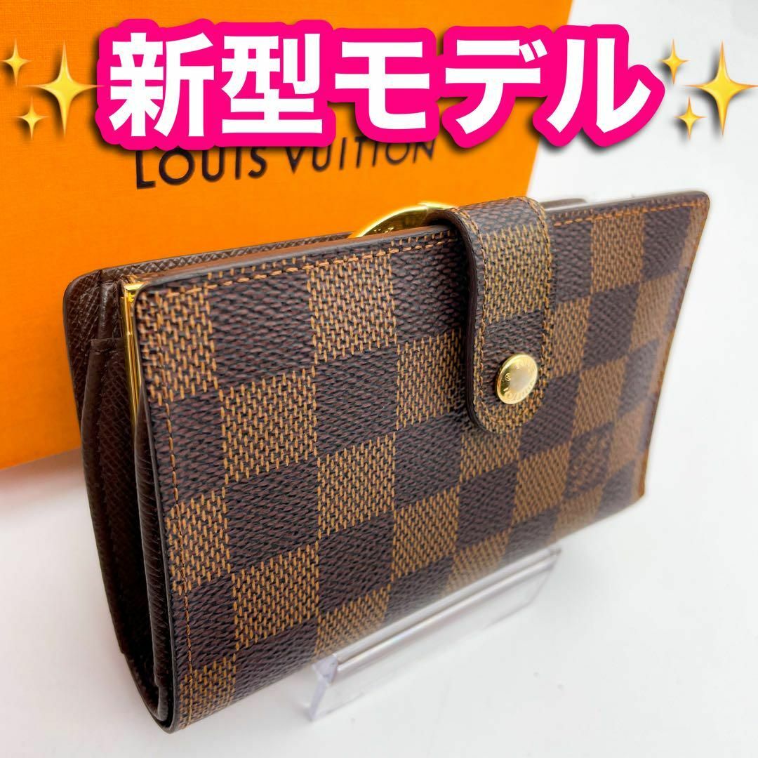 LOUIS VUITTON(ルイヴィトン)の✨ほぼ未使用　新型✨　ルイヴィトン　ダミエ　ヴィエノワ　折り財布 レディースのファッション小物(財布)の商品写真