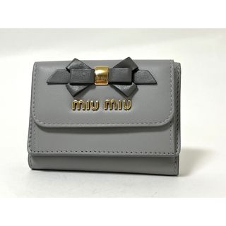 miumiu - miu miu ミュウミュウ ３つ折り コンパクトウォレット 財布 グレー リボン レザー CALF FIOCCO NUBE＋MARMO 5MH020 超美品