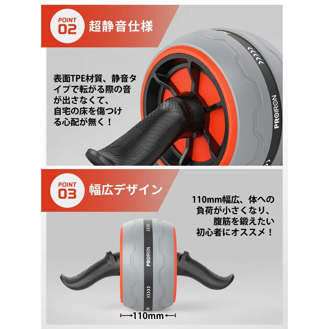 色:グレーレッドPROIRON アブローラーアシスト付き 腹筋ローラー 初心 スポーツ/アウトドアのトレーニング/エクササイズ(トレーニング用品)の商品写真