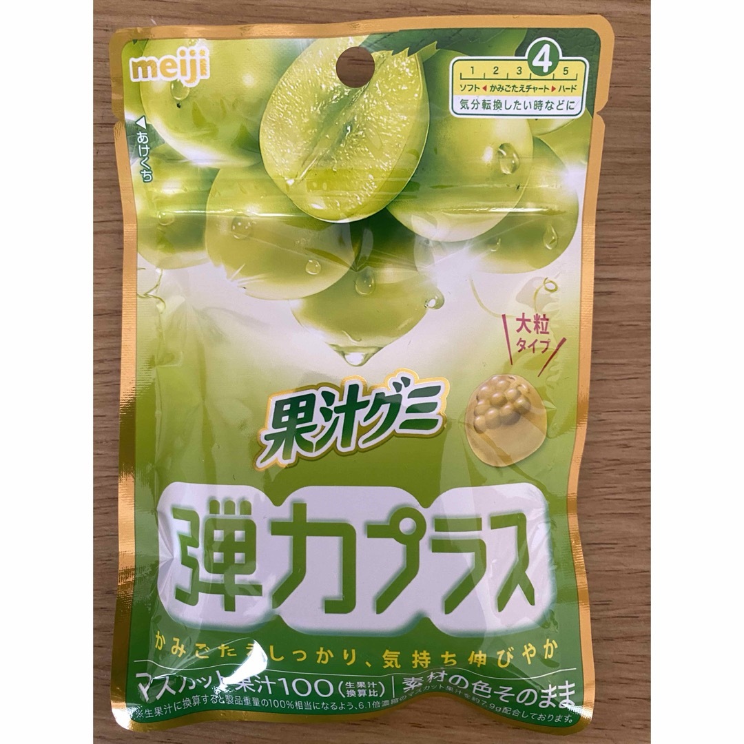 明治　果汁グミ　弾力プラス　　マスカット10袋　ぶどう10袋　２０袋セット　 食品/飲料/酒の食品(菓子/デザート)の商品写真