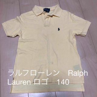 ラルフローレン(Ralph Lauren)のラルフローレン　Ralph Lauren ロゴ　ポロシャツ　キッズ　140(Tシャツ/カットソー)