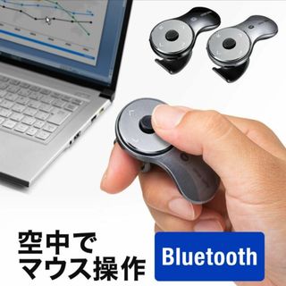 スティック搭載 リングマウス Bluetooth接続 5ボタン ブラック(PC周辺機器)