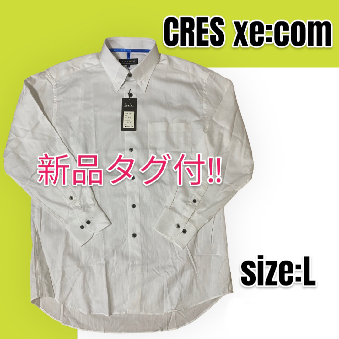 【新品】【定価¥8,250-】CRESxe:com クレスジーコム ドレスシャツ メンズのトップス(シャツ)の商品写真