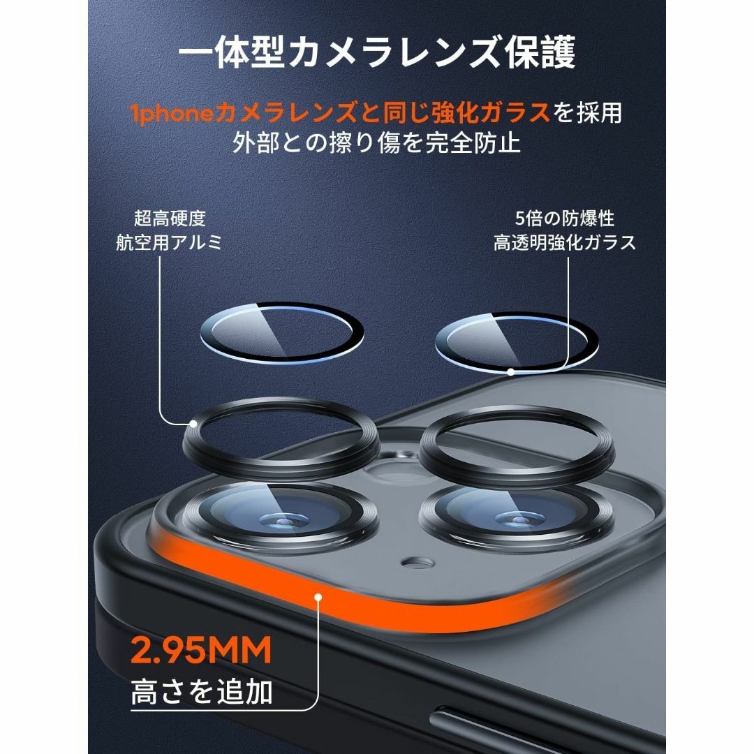 【色:半透明マットブラック】HUOYUO 【カメラ一体保護付】iPhone 14 スマホ/家電/カメラのスマホアクセサリー(その他)の商品写真