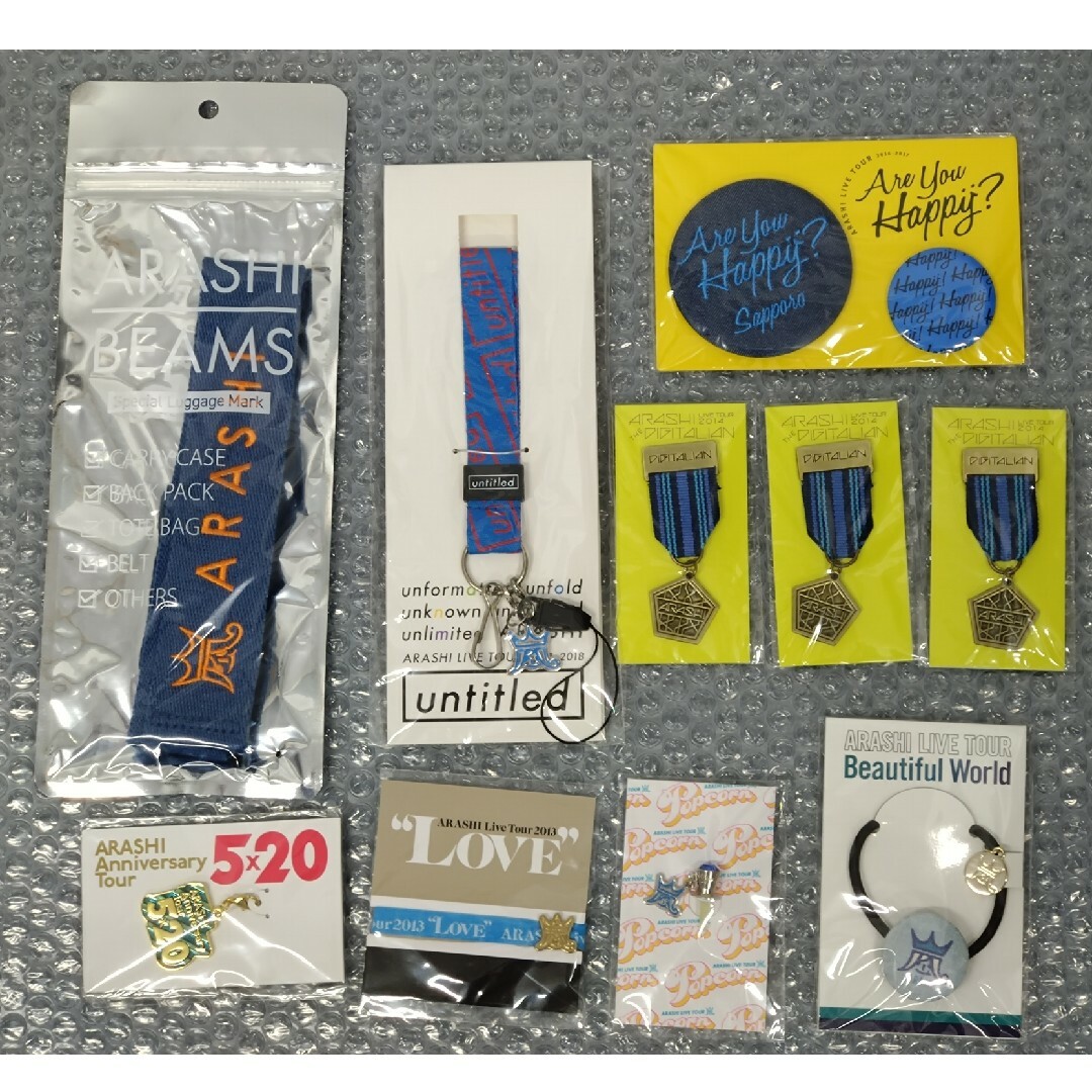 嵐(アラシ)の嵐 大野智 ツアーグッズ いろいろ エンタメ/ホビーのエンタメ その他(その他)の商品写真