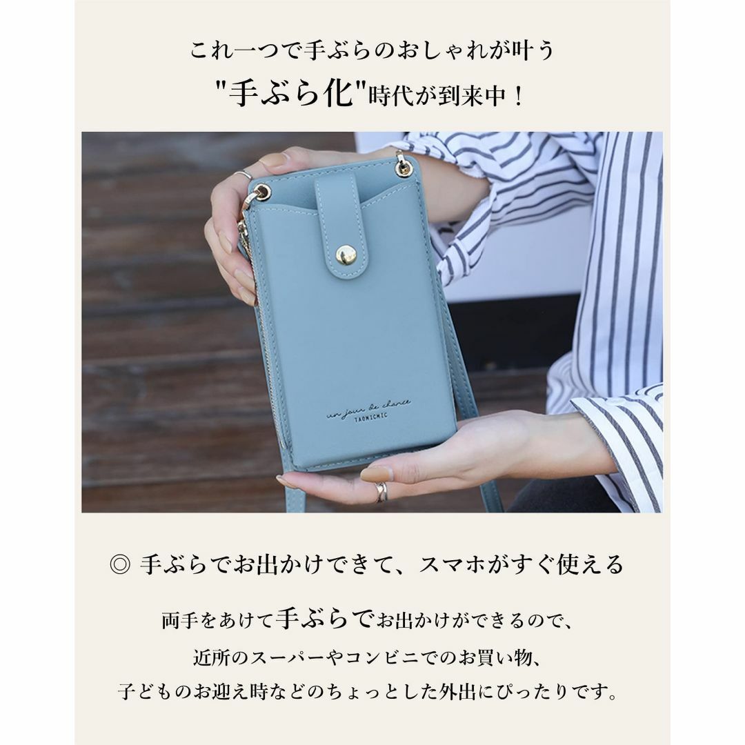 色:ピンクFistek スマホショルダー レディース スマホポーチ お財布ポ レディースのバッグ(その他)の商品写真