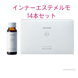 LOUVREDOレヴィ インナーエステメルモ 14本(その他)