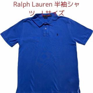 ラルフローレン(Ralph Lauren)のポロラルフローレン 半袖シャツ　Lサイズ(Tシャツ/カットソー(半袖/袖なし))