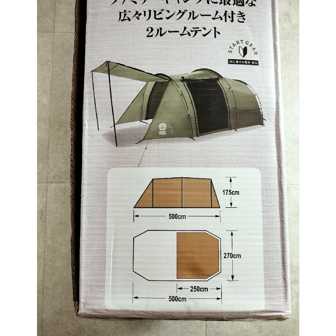 グリーンステージ タープテント (新品green stage グリーン グリーンステージ タープテント (新品green stage グリーン