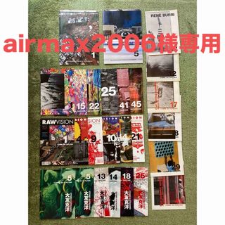 COMME des GARCONS(雑誌)のフリマアイテム一覧 COMME des GARCONS(雑誌)のフリマアイテム一覧