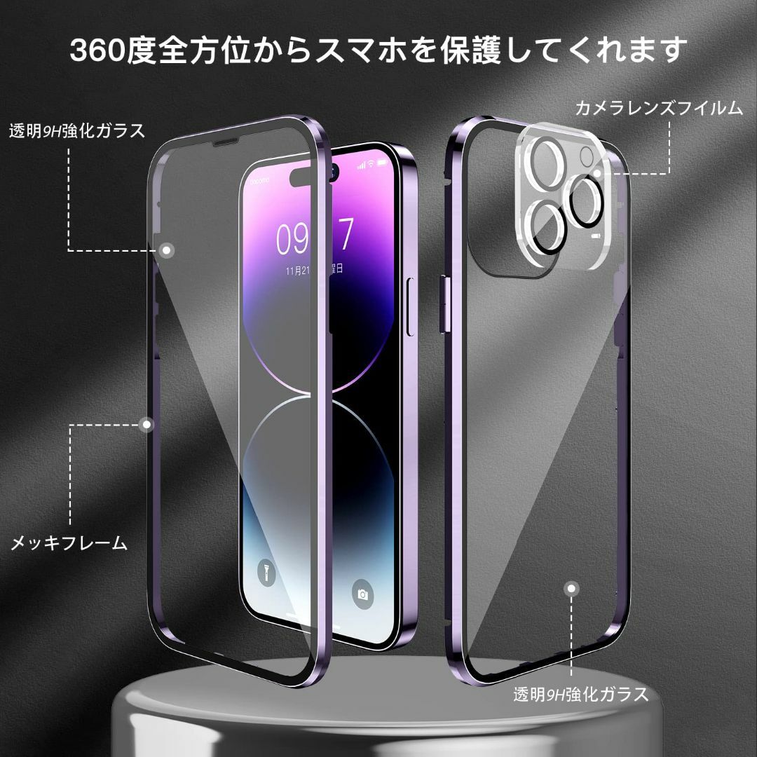 iPhone1４ Pro Max 用 ケース 「レンズ保護フイルムを贈」２点セッ スマホ/家電/カメラのスマホアクセサリー(その他)の商品写真