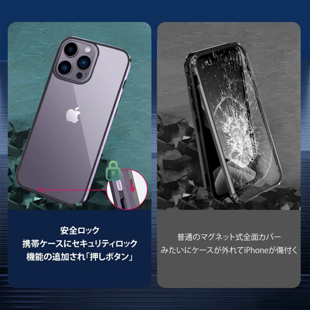 iPhone1４ Pro Max 用 ケース 「レンズ保護フイルムを贈」２点セッ スマホ/家電/カメラのスマホアクセサリー(その他)の商品写真