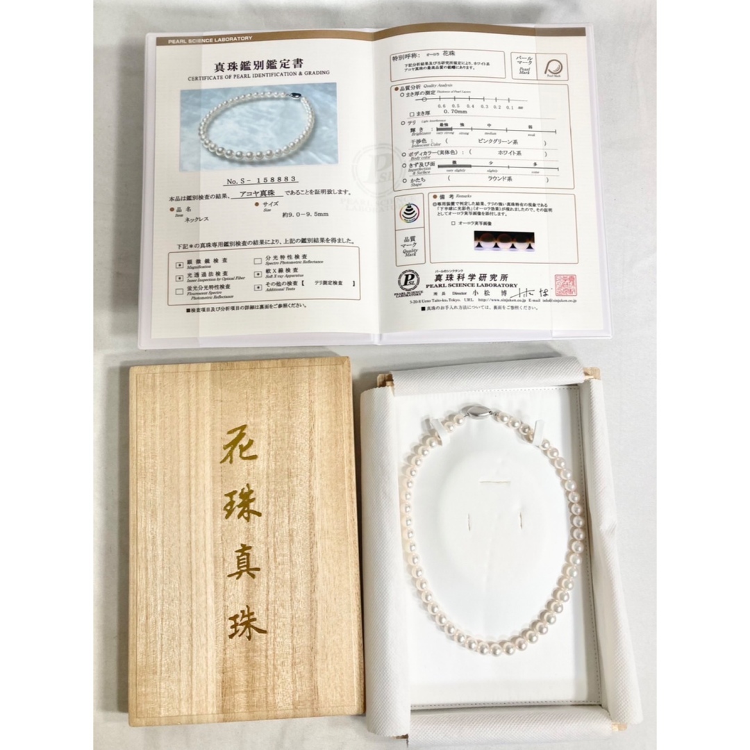 真珠ネックレス パール レディースのアクセサリー(ネックレス)の商品写真