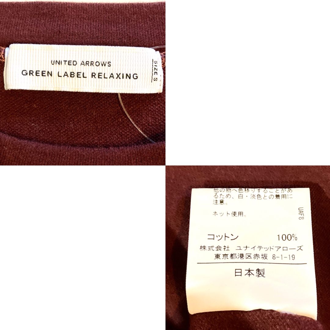 UNITED ARROWS green label relaxing(ユナイテッドアローズグリーンレーベルリラクシング)のGLR UNITED ARROWS★Tシャツ★無地★ユナイテッドアローズ★濃赤 メンズのトップス(Tシャツ/カットソー(半袖/袖なし))の商品写真