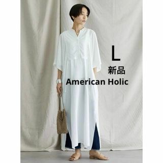 アメリカンホリック(AMERICAN HOLIC)の新品 アメリカンホリック レンチング™ＥＶブザムシャツワンピース 白色 Lサイズ(ロングワンピース/マキシワンピース)