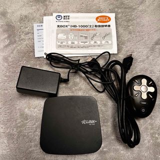 エヌティティコミュニケーションズ(NTT Communications)の光BOX + HB-1000 光LINK(PC周辺機器)