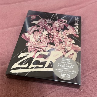 滝沢歌舞伎ZERO 初回盤DVD(舞台/ミュージカル)
