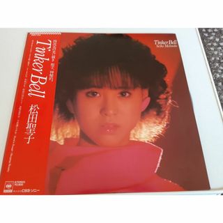 松田聖子　Tinker Bell 　LPレコード（帯封付き）(ポップス/ロック(邦楽))