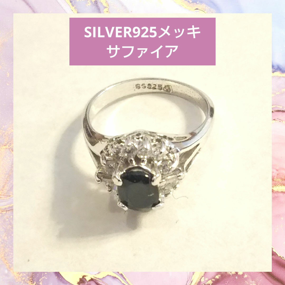 🐾 美品❗️銀 ★SILVERメッキ 刻印 サファイア メレダイヤ リング レディースのアクセサリー(リング(指輪))の商品写真