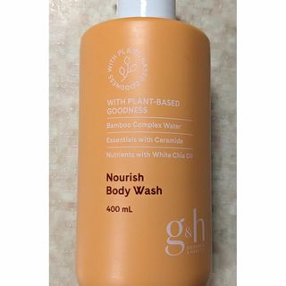 アムウェイ g&h NOURISH ナリッシュ ボディウォッシュ400ml(ボディソープ/石鹸)