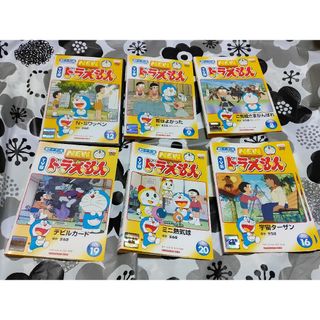 ドラえもん　アニメ　DVD　6枚セット(アニメ)